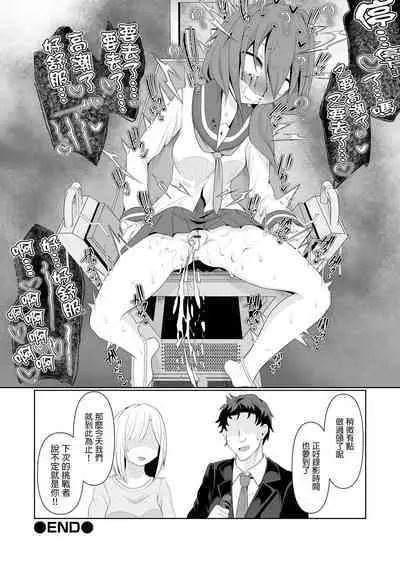 Time is money ！ |  時間就是金錢 ！