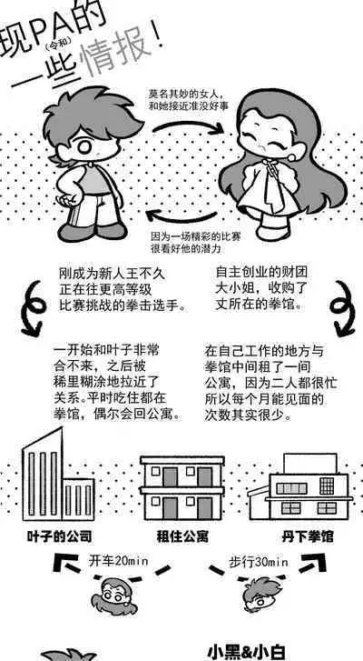 黎明夜船