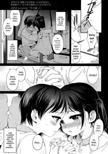 Fuyu no Hashikko {NecroManCr}