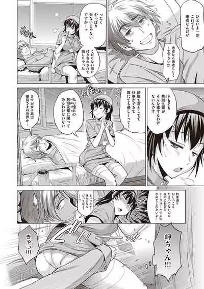 Hinata Hinata plus