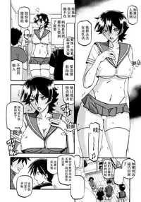(C84) [Sankaku Apron (Sanbun Kyoden, Umu Rahi)] Akebi no Mi - Yuuko AFTER  [Chinese] [匿名伸手党汉化]