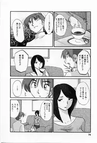 [TsuyaTsuya] Tatoeba Haha Ga 5