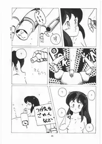 [Tororoimo (Various)] Tororoimo Densetsu - Ten no Maki (Various)