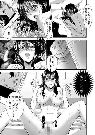 出会ってから即マンできる理由