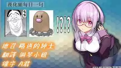 [Ura Meshiya (Maccha Neji)] Hitozuma ni Koi Shita Boku wa, Hitozuma no Yowami o Nigitte... | 愛上人妻的我,抓到了人妻的小辮子… [Chinese] [禁漫漢化組] [Digital]