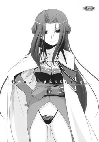 [Okara] Hatsukano (COMIC Kairakuten 2017-09) [Chinese] [前线作♂战♀基地] [Digital]