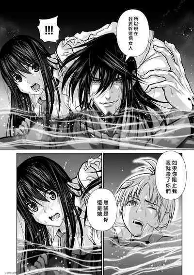 [Tetsu MOMOTA] Chijou Hyakkai R18 Ch01-05 [Chinese] 地上100層 [牛頭人酋長之魂漢化]