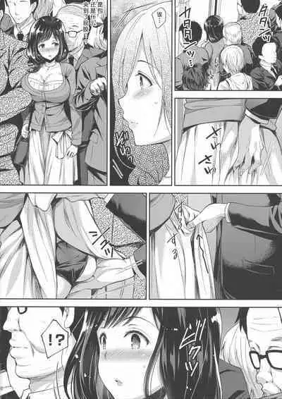 【不可视】 [Sugar＊Berry＊Syrup (クロエ)] 恥辱の痴漢電車3 ～人妻車内強制授乳～ (オリジナル)