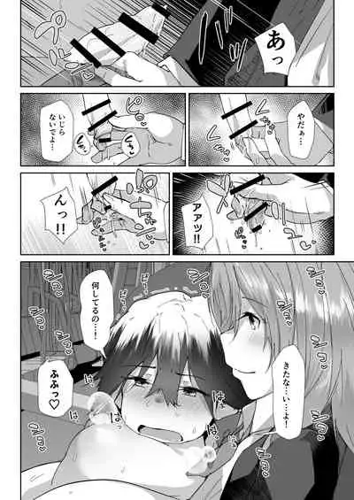 A Cartoon of a JK Pregnant Woman Preying on Shota Who Sat on Priority Seat