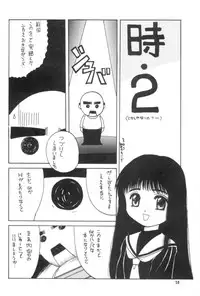 [Jiyuugaoka Shoutengai (Hiraki Naori)] Cardcaptor Sakura Red Version (Cardcaptor Sakura)