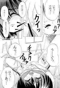 (C71) [Chimee House (Takapi)] Sachina no Koukou Nikki 1