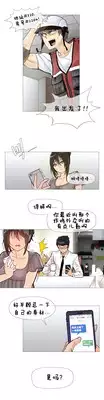 HouseHold Affairs 【卞赤鲤个人汉化】1~19话（持续更新中）