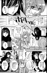 COMIC HOTMiLK 2013-07