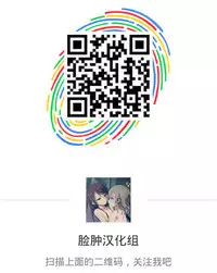 (C91) [Pico Pico Labyrinth (Fujisaka Lyric)] Mayu-chan (11) wa  Hatsujou Chuu [Chinese] [脸肿汉化组]