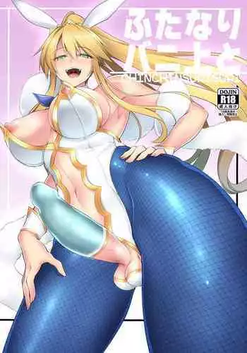 [SeaFox (Kirisaki Byakko)] Master o Netorarete Akuochi Shita Mash ga Master o Mechamecha ni Suru Hon (Fate/Grand Order) [English] [Digital]