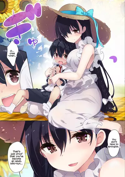 Ane Ito | Onee-san x Cousin