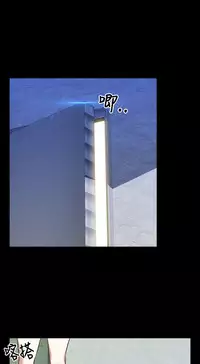 [KKUN &INSANE] Love Parameter 恋爱辅助器 76-79 (chinese)