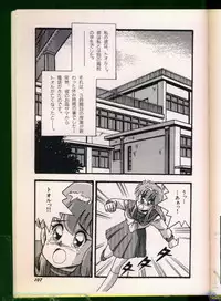 [Anthology] Bishoujo Doujinshi Anthology 19