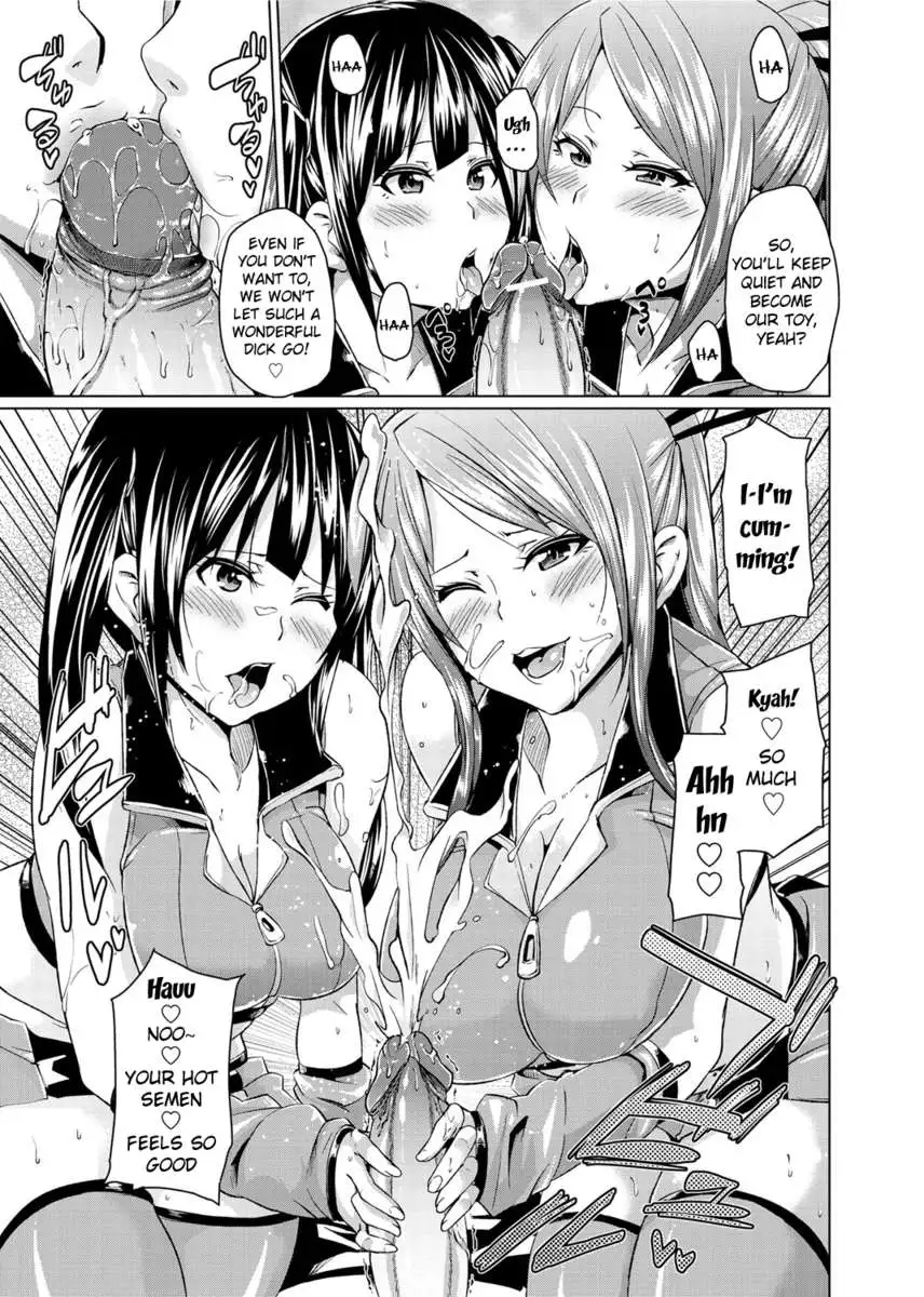 Double Wife Sand❤