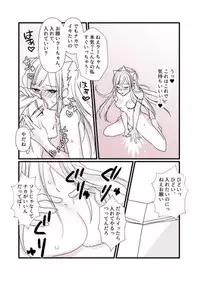[runningpig] FGO Medb-chan, Cu Chulainn no Are o Zessan Suru (Fate/Grand Order)