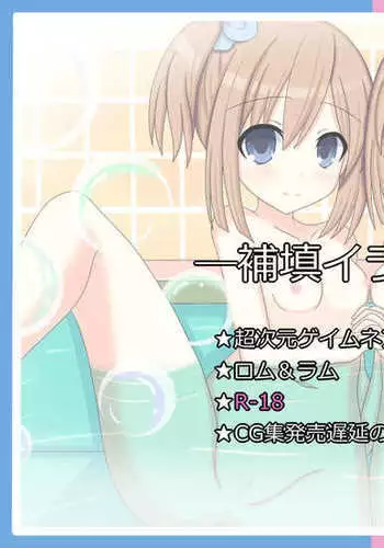 メガネブレイカー