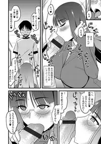 [Anthology] Cyberia Maniacs Saimin Choukyou Deluxe Vol. 4 [Digital]