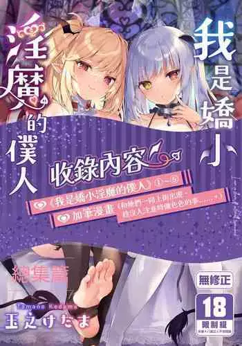 【情人马晓霖】-黑暗魔巢
