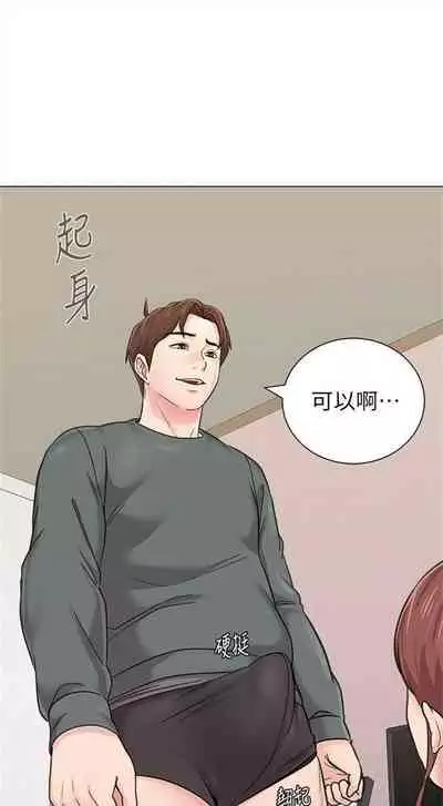 （周3）老师 1-55 中文翻译（更新中）