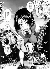 COMIC Megastore 2008-10