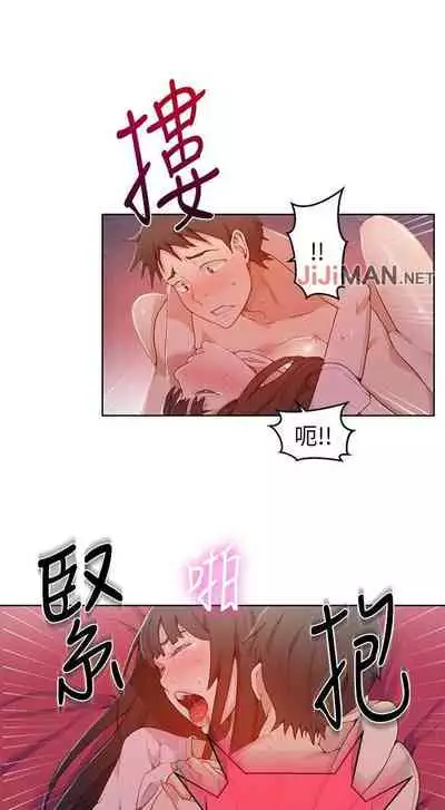 【周六连载】秘密教学（作者：美娜讚 & 鋼鐵王） 第1~61话