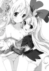 (C85) [Areya (Homing)] Pre Are 7 -Yuri Cure Delivery- (DokiDoki! Precure) [English] [Doki Fansubs]