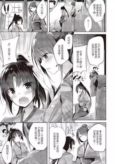 SukiSuki Machine Gun! - You pull the trigger of my love Machine gun! | 愛上內射機關槍!