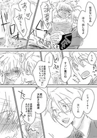 [Dokuichi] 眉毛♥陵辱♀