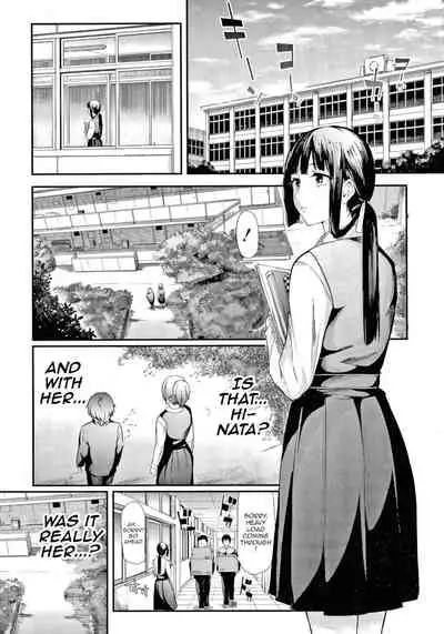 [Shiki Takuto] Sakuramiya Shimai no Netorare Kiroku | The Sakuramiya Sister's NTR Records Ch. 1 [English] {Doujins.com}