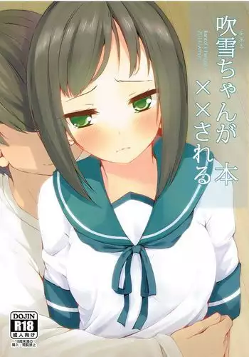 Rikujoubu no Bokukko Doukyuusei ga Chuunen Komon ni Mesu ni Sareru Ichibu Shijuu | 田径部的女汉子同级生被中年顾问雌性化的全过程