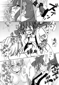 (C84) [N.S.project (Zaneri, Maka Kiseki)] Momiji Ijiri (Touhou Project)