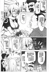 [Kon-kit] Netorare New Heroine | 被偷吃的乳人妻角色 [Chinese]