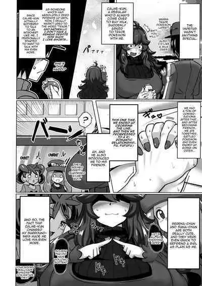 (C102) [Muchi Pani DAYS (Maki Ikazuya)] Okamani-chan no Gohoushi Life | Okamani-chan's Service Life (Pokémon) [English] {Doujins.com}