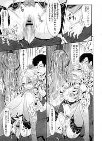 COMIC Megastore 2008-10