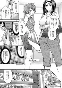 [Kikuichi Monji] Kono Kusottare no Netorare Tsuma-domo yo