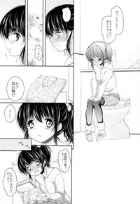 (C87) [chocolate Lv.5 (Dynamite moca)] Comike Kaijou no Toire de Rape Sareta JS