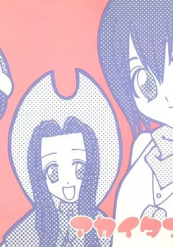 スツルム殿に甘えたいっ