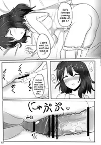 (Suikansai) [Hakuginmokusei (Poshi)] The Record of Reimu-san's Secret Photo-Shoot (Touhou Project) [English] {pesu}