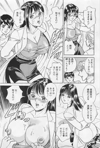 ANGEL Club 2011-03