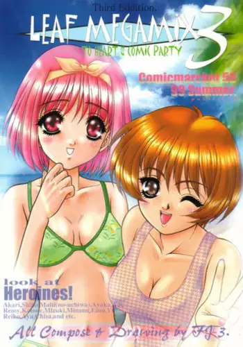[Katsura 24 Gou] Maid Yaranaika | 女仆要不要试试呢 (COMIC Aun 2014-03) [Chinese] [茉莉个人机翻汉化]