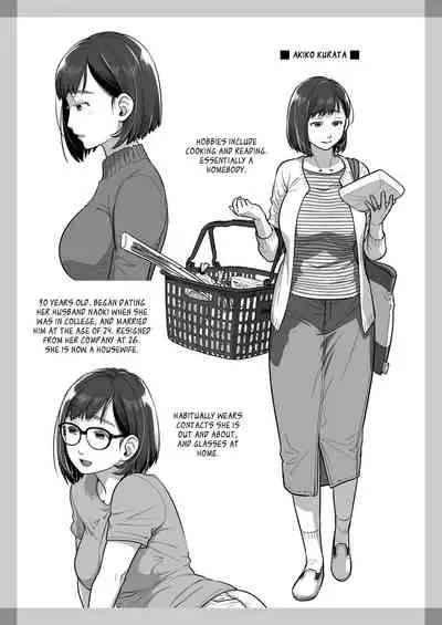 [Otaku Beam (Ootsuka Mahiro)] Kurata Akiko no Kokuhaku 1 - Confession of Akiko kurata Epsode 1 [English] [Digital]