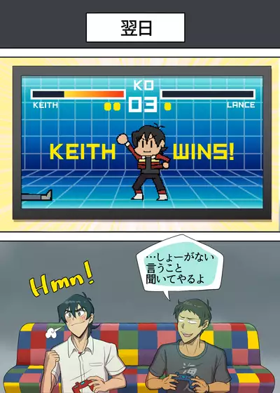 ランキス派が描くキスラン