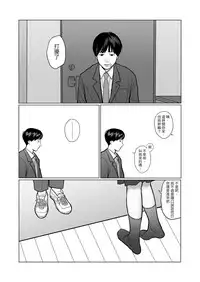[Hanasaki Tsutsuji] Yoru no Omoi | 夜懷 (COMIC Koh 2018-03) [Chinese] [虎斑木菟漢化] [Digital]