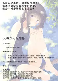 (C86) [Panda ga Ippiki. (Komizu Miko)] Atsui Atsui Natsu no Hi. (Kantai Collection -KanColle-) [Chinese] [无毒汉化组]