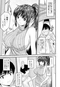 (C94) [ROUND-HOUSE (Kikkawa Ryounei)] Boku to senpai to himitsu no koto。VIRGIN FLIGHT:06